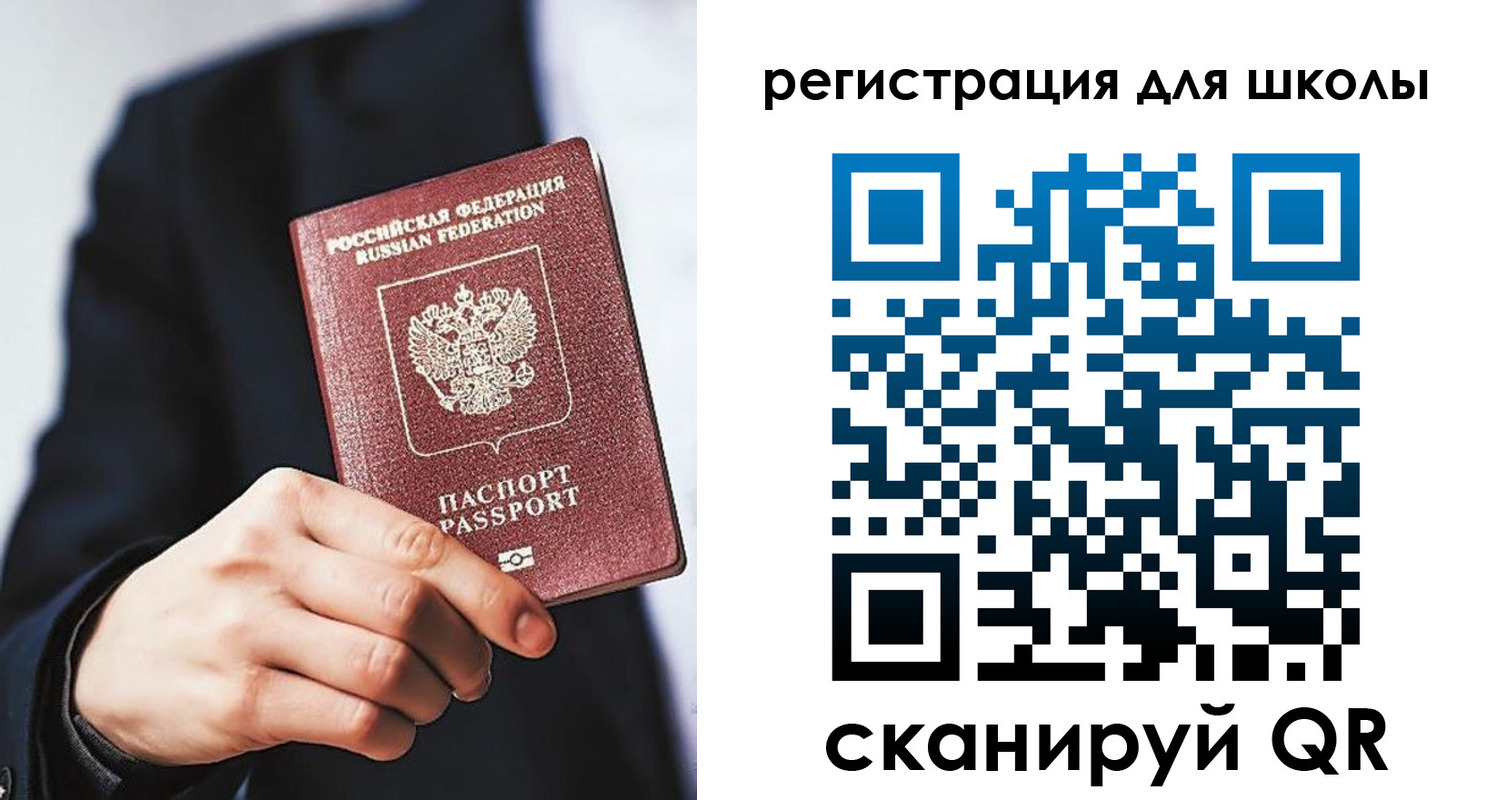 временная регистрация в квартире в Сегеже