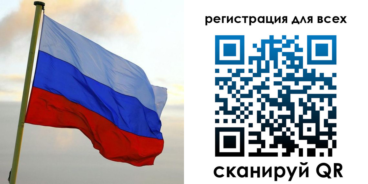 временная регистрация гарантия в Сегеже