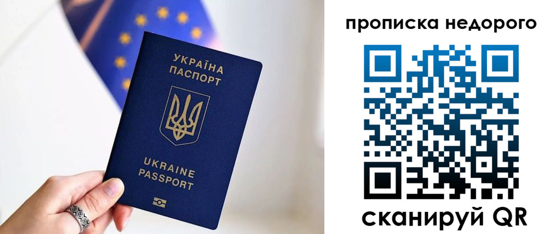 пропишу в квартире в Сегеже