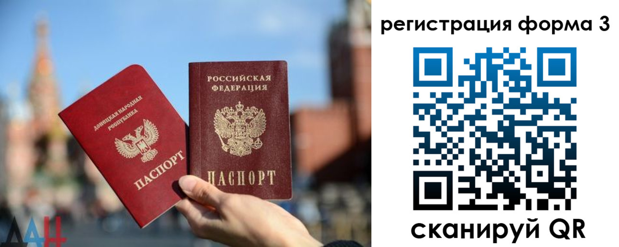 прописка в Сегеже