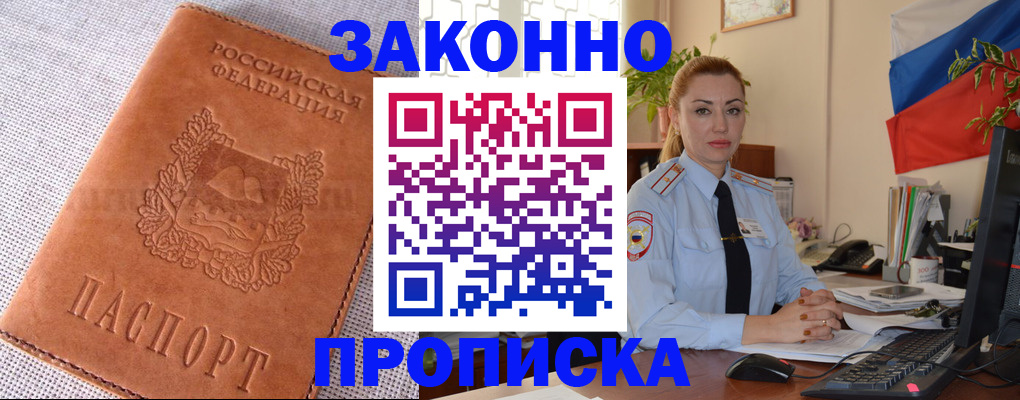 временная регистрация госуслуги в Сегеже