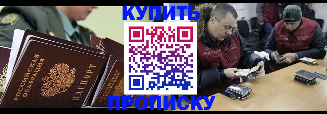 пропишу в квартире в Сегеже